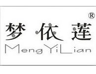 梦依莲女装