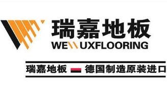 瑞嘉地板