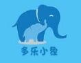 多乐小象国际早教