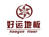 好运地板