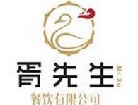 胥先生鸭血粉丝