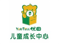 优田儿童成长中心