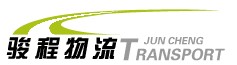 骏程物流