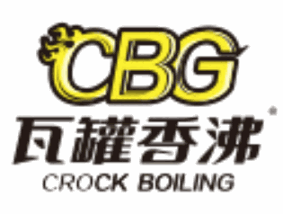 瓦罐香沸营养快餐