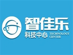 智佳乐高科技中心