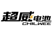 超威电池