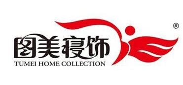 图美寝饰