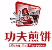 谷香飘功夫煎饼