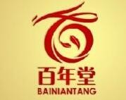 百年堂阿胶