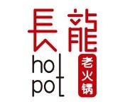 重庆长龙老火锅