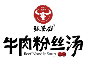 张署龙牛肉粉丝汤