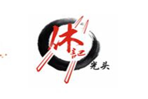 休记光头香辣蟹