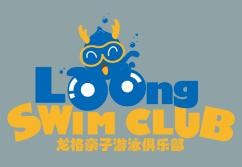 龙格亲子游泳