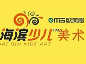 海滨少儿美术
