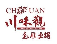 川味观