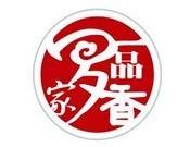 罗家一品香凉皮