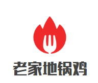 老家地锅鸡