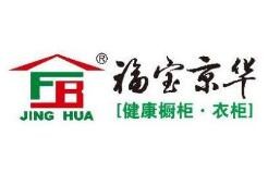 福宝京华