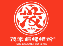 茂掌柜螺蛳粉加盟