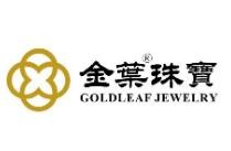 金叶珠宝