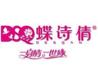 蝶诗倩品牌内衣