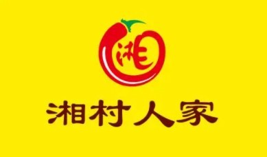 湘村人家木桶饭