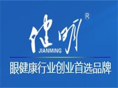 健明眼视光视力矫正