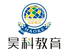 昊科教育