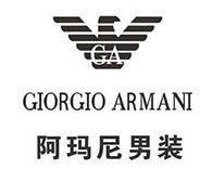 阿玛尼男装