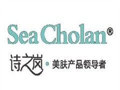 诗之岚皮肤管理