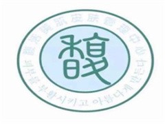 馥活美肌皮肤管理中心