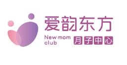 爱韵东方产后恢复