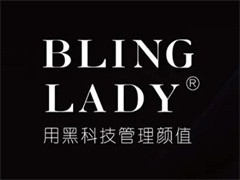 宝洛克皮肤管理