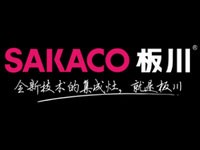 板川集成环保灶