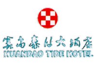 寰岛泰得大酒店