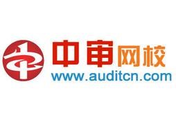 中审网校