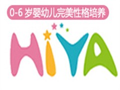 哈雅宝贝早教中心