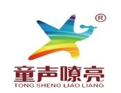 童声嘹亮少儿口才