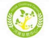 鸿雅幼儿园早教中心