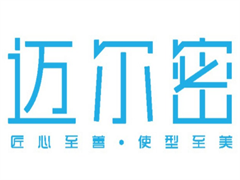 迈尔密减肥瘦身