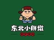 小胖墩泥炉烤肉