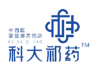 科大祁药