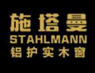 施塔曼纯实木门窗