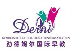 劲德妮尔国际早教