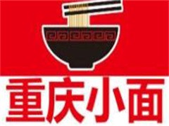 钬钬重庆小面