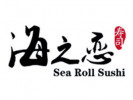 海之恋寿司
