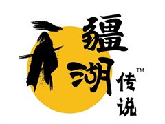 疆湖传说炒米粉