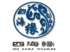 四海缘酒业