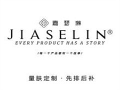 嘉瑟琳皮肤管理