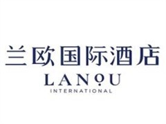 兰欧国际酒店